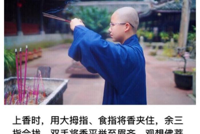 佛学常识视频大全讲解；佛学常识视频大全讲解下载