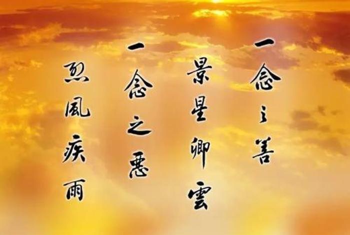 佛教查事看病方法，佛家查病的方法