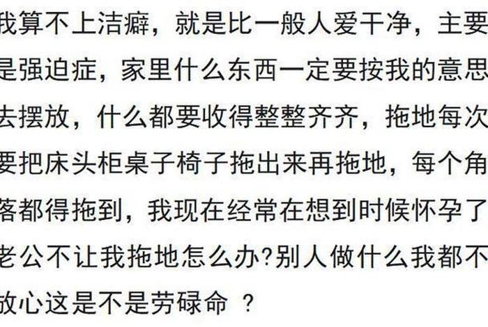 怎样用佛教理解洁癖（佛教 洁癖）