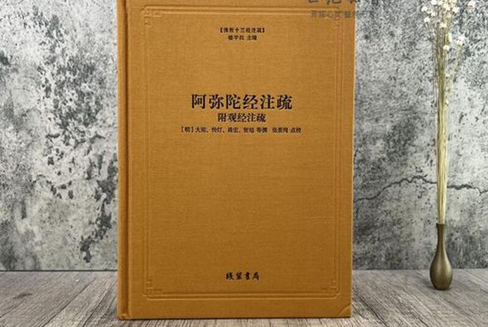 佛经讲怀孕的过程、佛说怀孕的禁忌