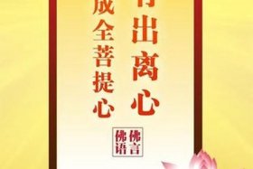 信佛可以在朋友圈发吗，信佛可以发财吗
