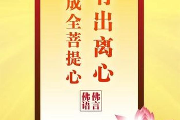 信佛可以在朋友圈发吗，信佛可以发财吗