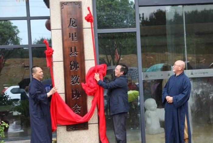 北京佛教协会官网；北京的佛教协会地址在什么地方