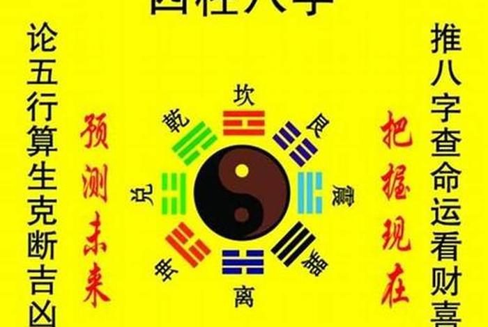 佛教有算命知识吗为什么；佛教有算命知识吗为什么不能算