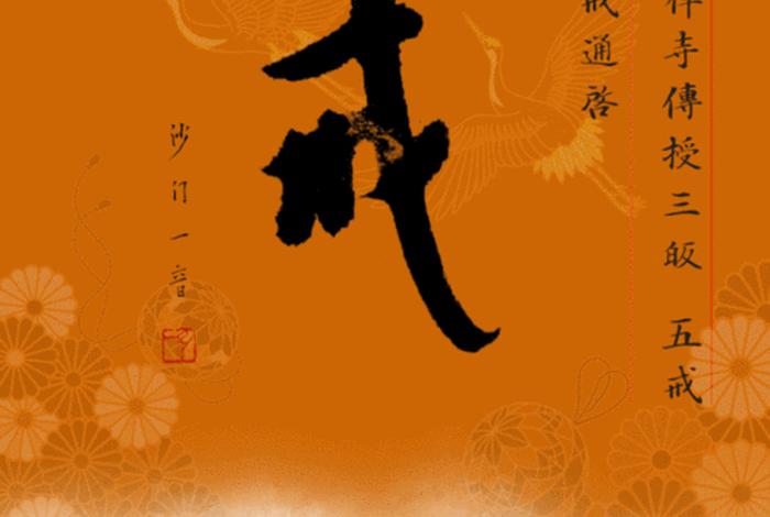 在家居士受五戒的好处；在家居士能受五戒吗？