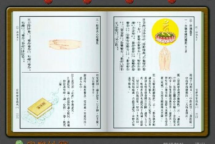 怎么学佛教书籍知识点视频教程；学佛教怎么学