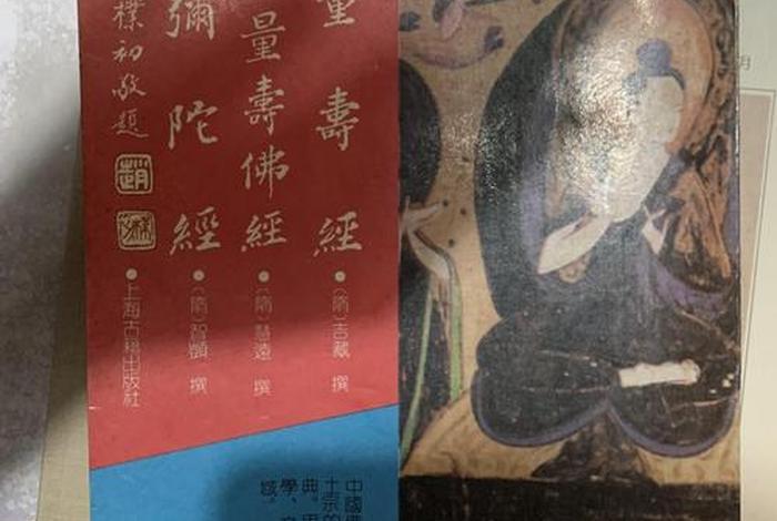介绍佛学最好的书 佛学著作推荐