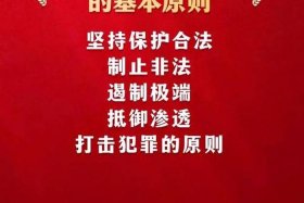 佛教教规是什么 - 佛教教规制度