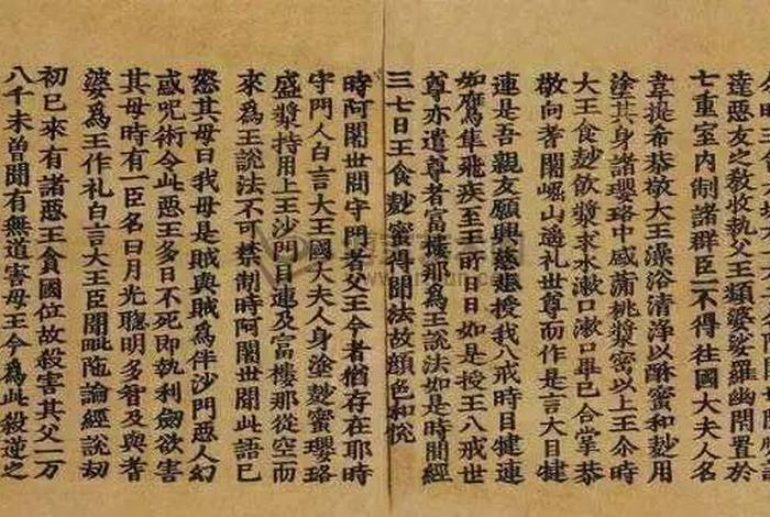 佛教中经的四种意思；佛经里讲的是什么意思啊？