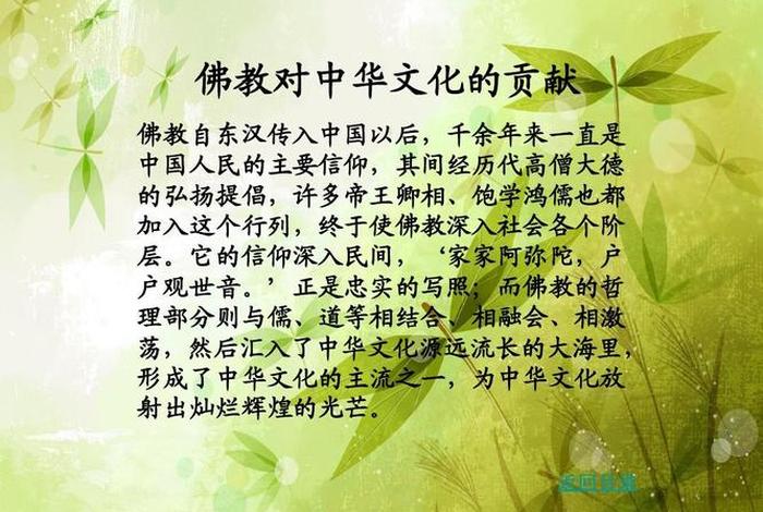 佛教的三大要义 - 佛教三大原则