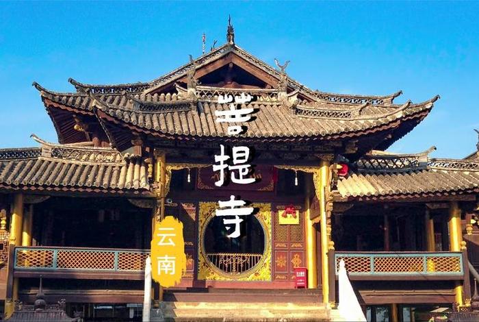 各地佛教寺庙，全国佛教寺庙