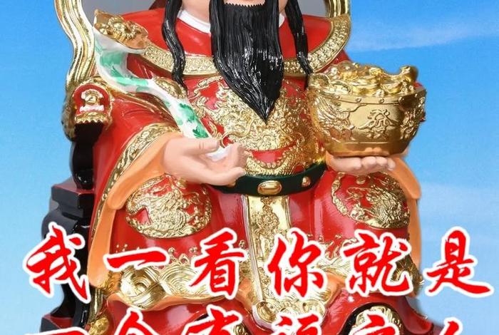 有福之人是什么样的 有福之人大都有四个特点