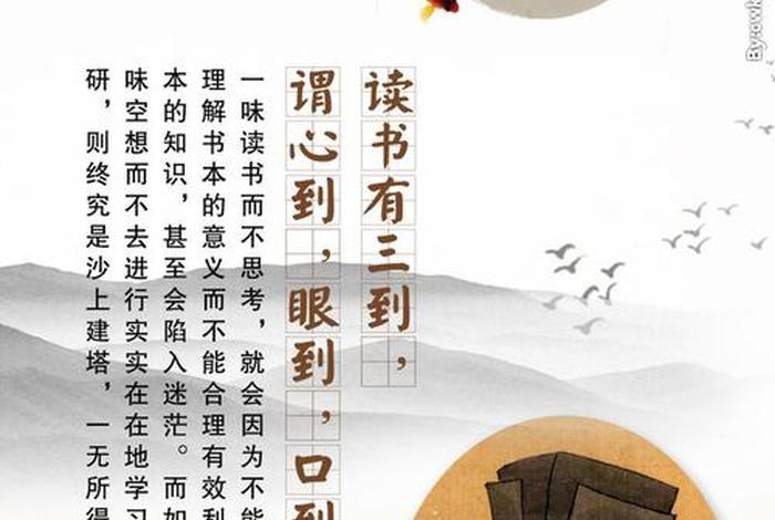 善知识指的是什么，善知识16