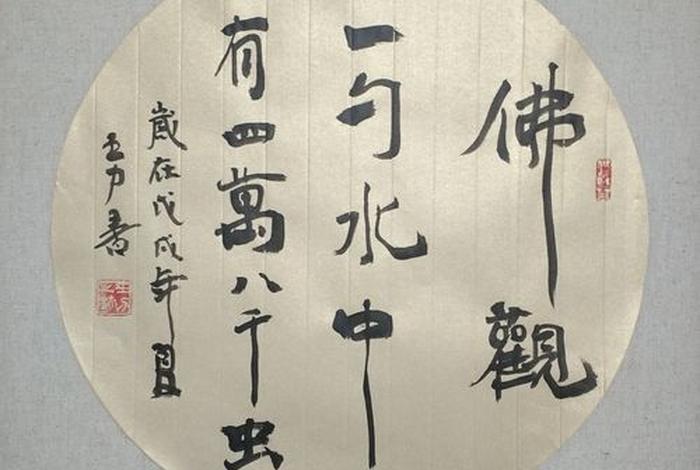 佛教特色的笔名 - 佛教特色的笔名是什么