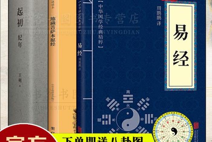 小说里佛门语录；讲佛门的小说