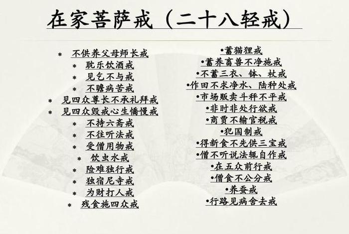 佛教渡人知识点总结大全 - 佛法渡人的一些哲理