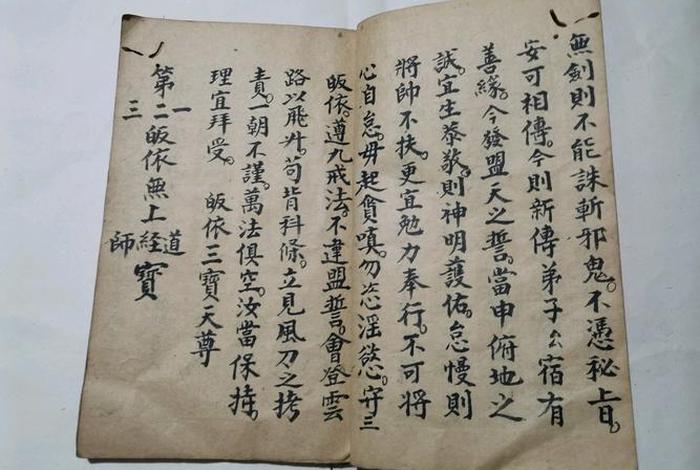 道家入门的经书，道家必学哪些经书