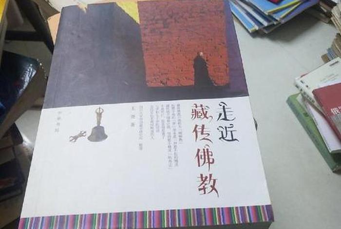 有声书走进佛教 - 《走进佛教》有声书