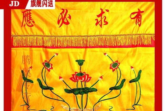 佛教用品讲解、关于佛教用品的名字叫什么