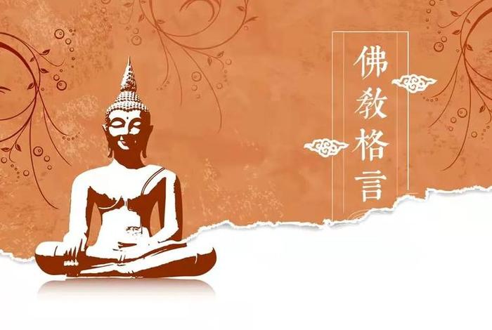 佛教无生是什么意思，佛教的无生是什么意思