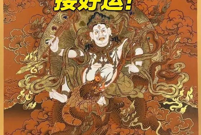 佛教好运来临的征兆（带来好运的佛语）