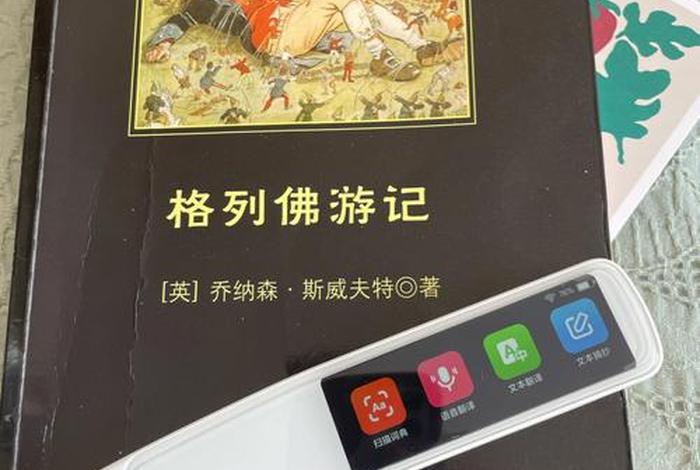 佛教英语、佛教英语词典