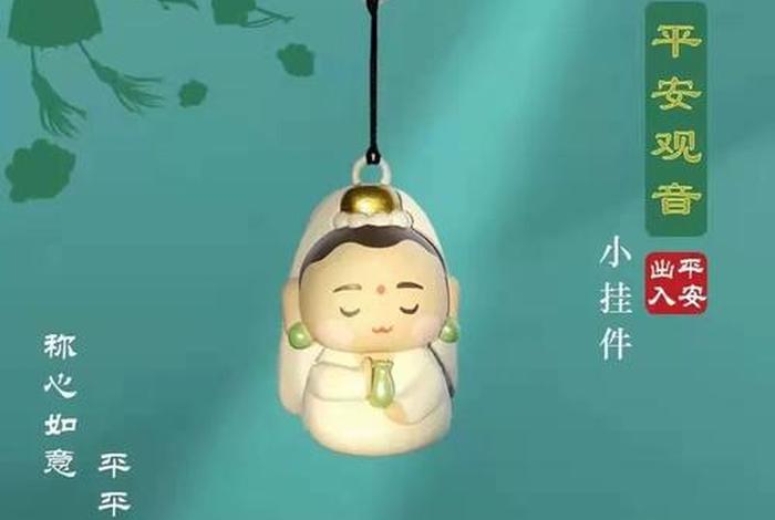 佛教如何看待佛缘，佛教是怎么看待仙缘的
