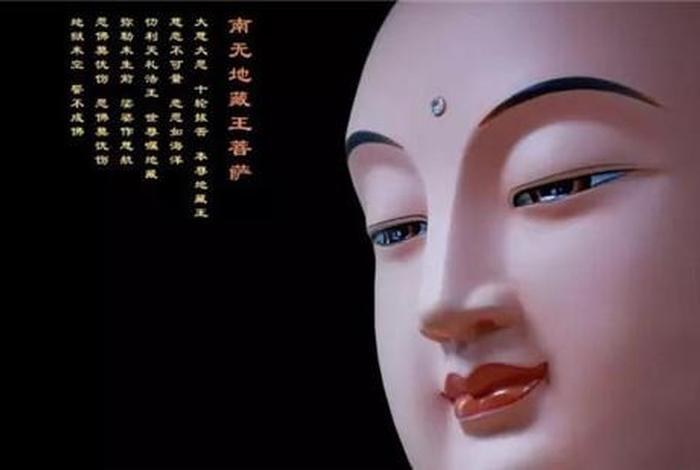 佛教如何对待误解、学佛的人如何面对别人的误解