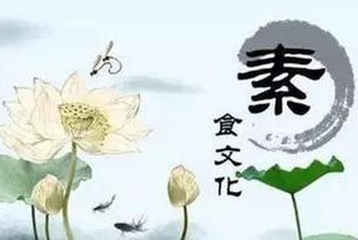 学佛不一定要吃素 学佛是不是一定要吃素