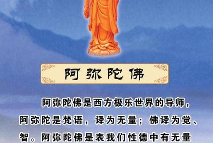 佛教怎么做到无漏，佛的21种无漏功德
