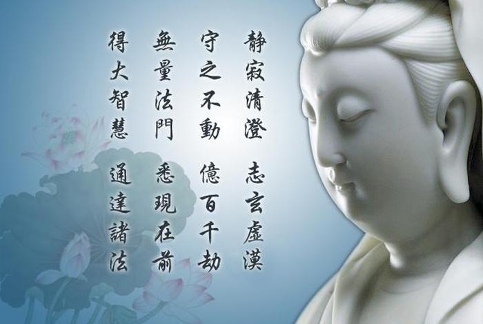 佛教讲究获得大智慧（佛教大智慧是什么意思）