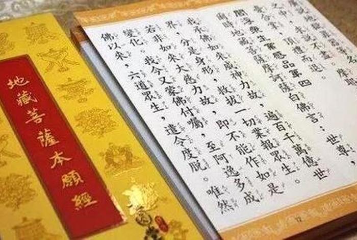 高考读什么佛经、孩子高考读什么佛经最好