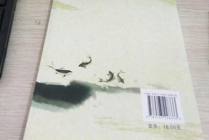 太虚大师说佛；太虚大师说佛 太虚