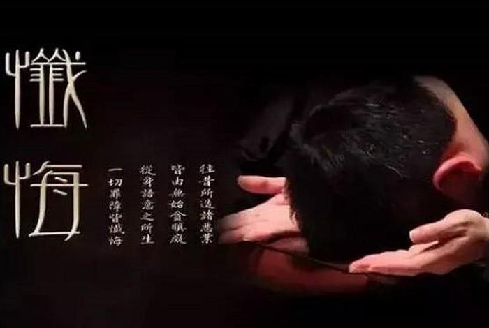 心若灭时罪亦灭；心灭罪亦亡