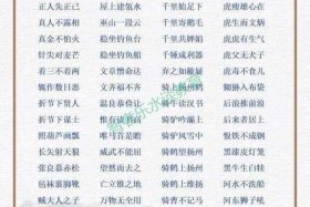 只对佛法感兴趣（只对佛法感兴趣的成语）