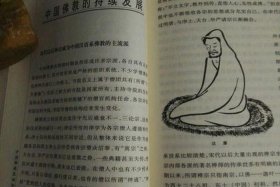 佛教基础知识必背书籍 佛教基础知识必背书籍电子版