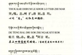 佛教文殊菩萨佛语，文殊菩萨经典偈语