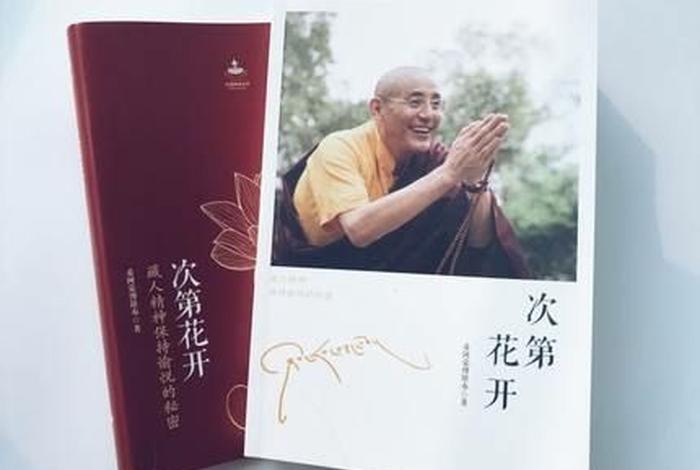 关于佛学的书籍推荐，关于佛学的书籍推荐知乎