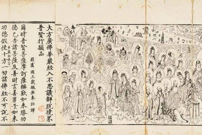 中国佛教典籍翻译的思维导图，中国佛教典籍丛刊