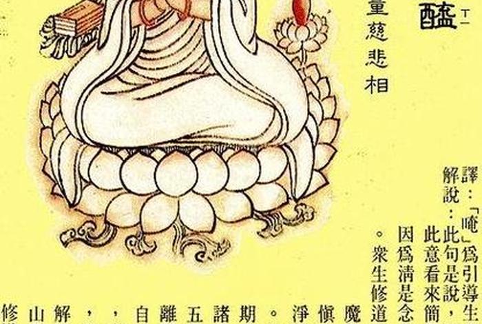 佛教慈悲基础知识有哪些（佛教中的慈悲）