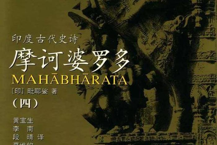 了解印度应该看什么书，了解印度文化的书