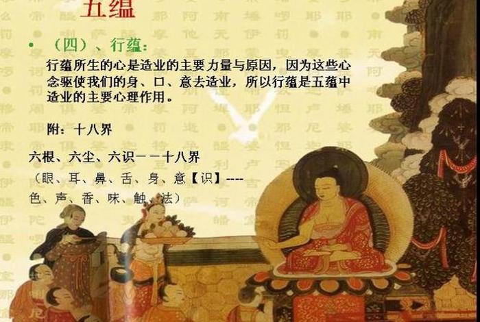 佛教物理知识讲解 - 物理学家学佛
