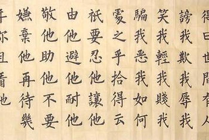 寒山问拾得故事；寒山问拾得诗