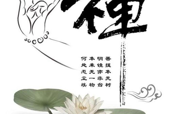 李里讲中国佛学史（中国佛学理论全集电子版）