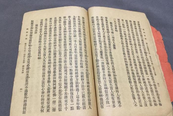 有没有修佛的小说 - 修佛法的小说