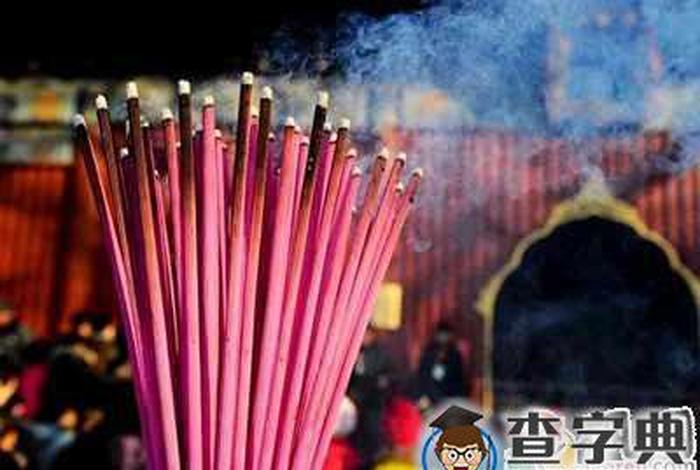 佛教查事看病方法，佛家查病的方法