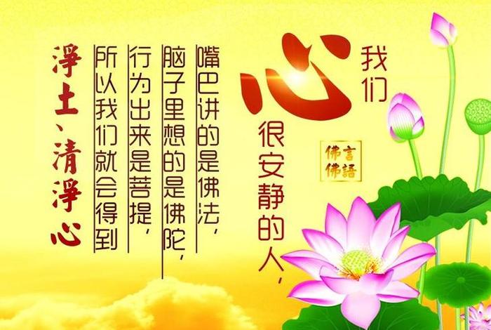 佛教如何让人心静 - 佛教如何让人心静一点