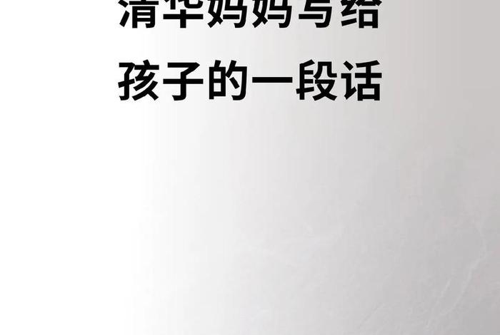 佛教育儿格言，佛教关于教育子女的开示