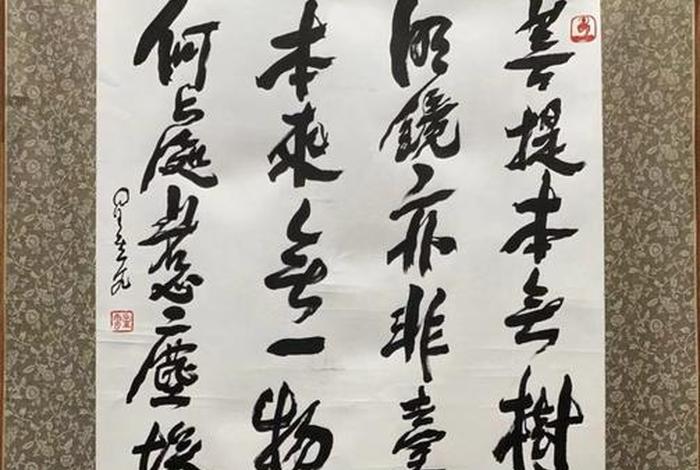 星云大师佛教的生死学（星云法师谈生死）
