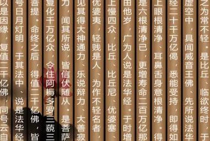 佛教教育短片专辑（佛教教育短片佛法概要视频）
